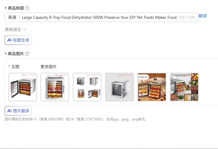 Healthy Snacks Food - Großer 8-Fach Lebensmittel-Dehydrator 500W – Bewahren